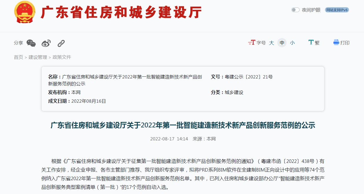 微信圖片_20220823104148_WPS圖片.png 微信圖片_20220823104148_WPS圖片.png