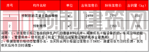 27紹興.png
